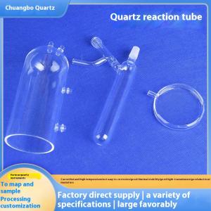 Quartz glass instrument 1