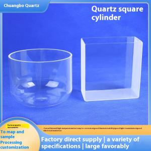 Quartz square cylinder