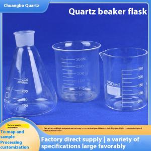 Quartz beaker