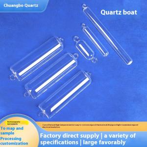 Quartz boat